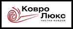 Чистка синтетического ковра с длиной менее 1 см